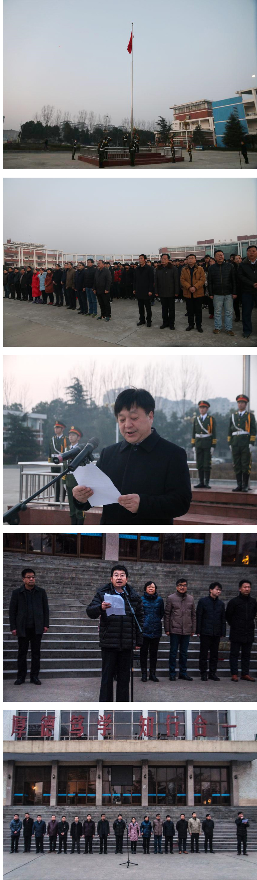 河南工业职业技术学院.jpg