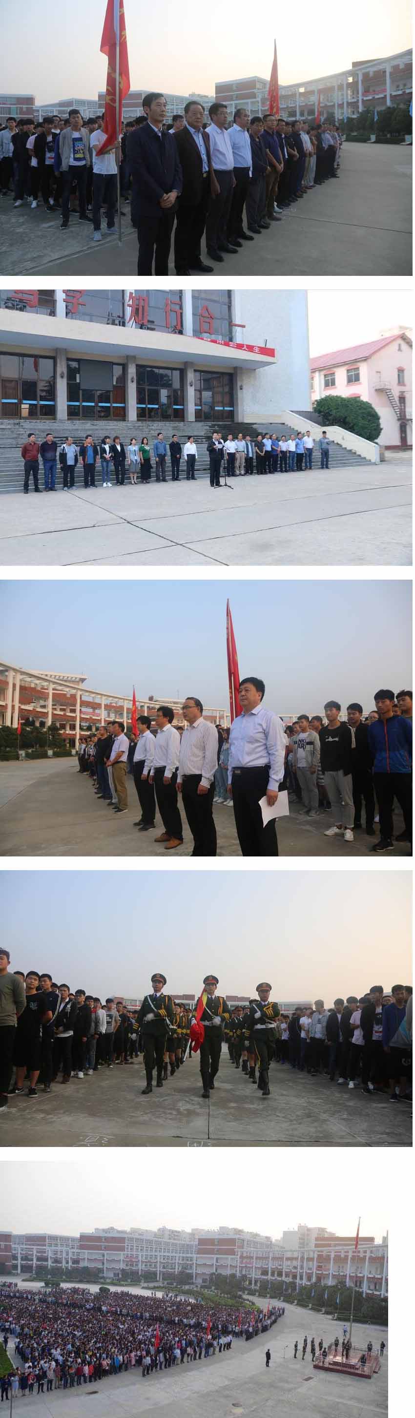 河南工业职业技术学院.jpg